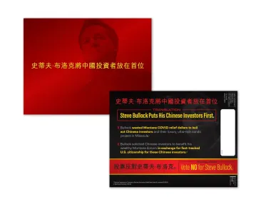 Daines-CaseStudy-Artboard-7